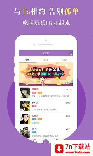 2025°汾v3.0.0 ֻͼ