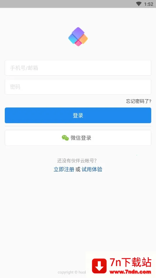 (ҵЭ칫)v5.1.4 ٷͼ