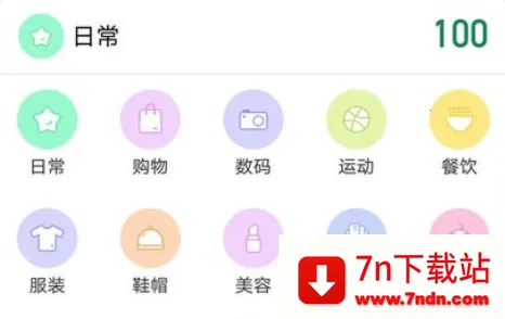 小美记加班(加班记录软件) 小美记加班(加班记录软件)