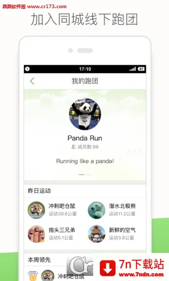 ˱ѩ2025ذװv1.1.0 ׿ͼ