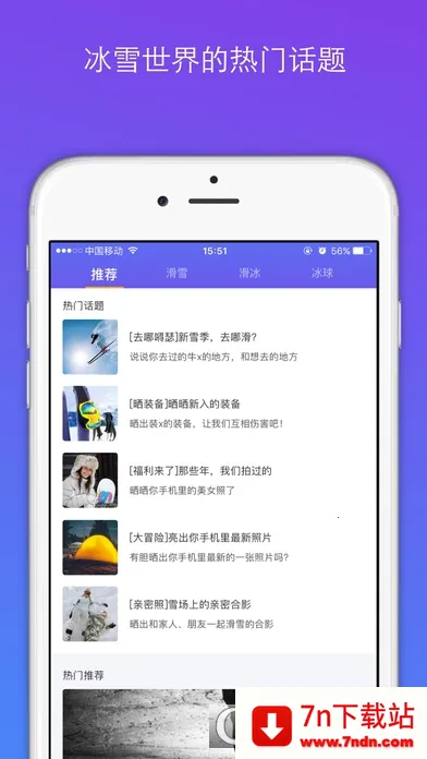 ˱ѩ2025ذװv1.1.0 ׿ͼ