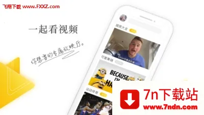 һƵ(Ƶ罻)v1.11 ٷͼ