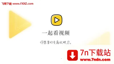 һƵ(Ƶ罻)v1.11 ٷͼ