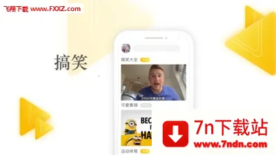 һƵ(Ƶ罻)v1.11 ٷͼ