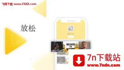 һƵ(Ƶ罻)v1.11 ٷͼ