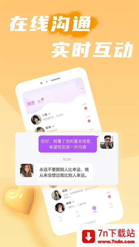 Լ(ʱ乲)v1.0.5 ׿ͼ