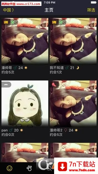 Լ(ʱ乲)v1.0.5 ׿ͼ