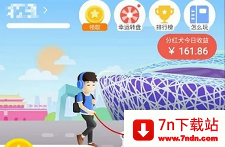 阳光旅行(旅行休闲游) 阳光旅行(旅行休闲游)