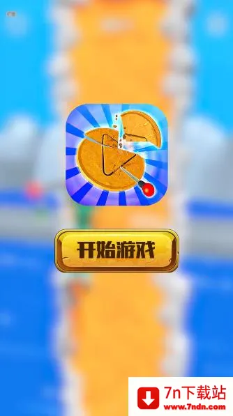 ʦ3D2025ذװv1.1 ٷͼ