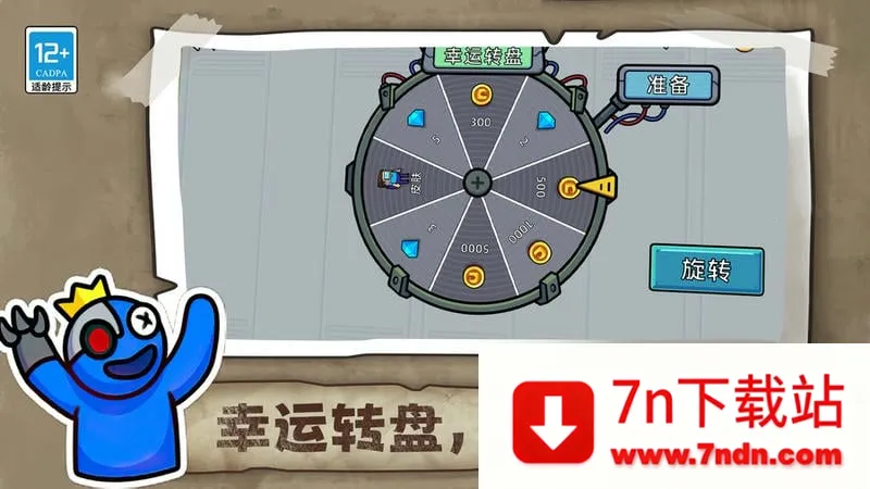 生存大师3D2025下载安装 生存大师3D2025下载安装