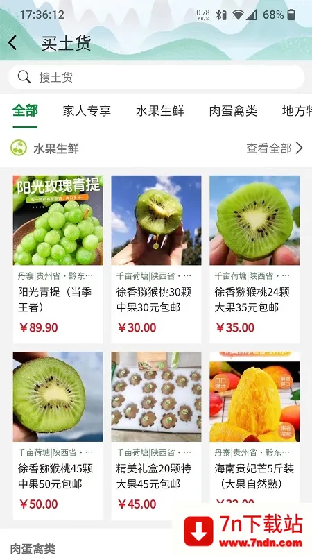 (彻ƽ̨)v2.5.41 Ѱͼ