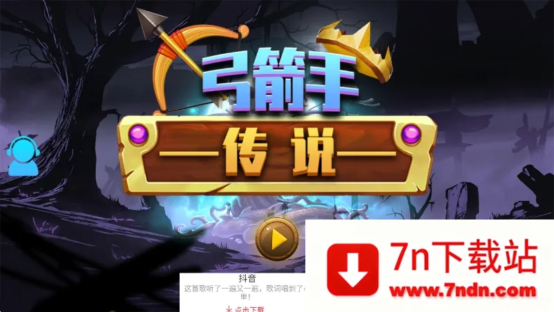 ִ˵2025°汾v1.0.0 ׿ͼ