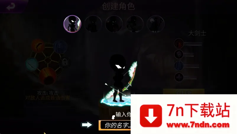 弓箭手传说2025最新版本 弓箭手传说2025最新版本