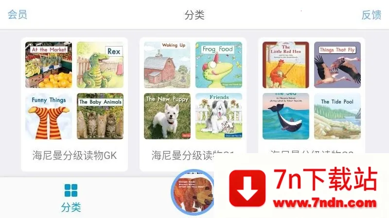 Ӣ汾׿ֻv2.6.17 ׿ͼ