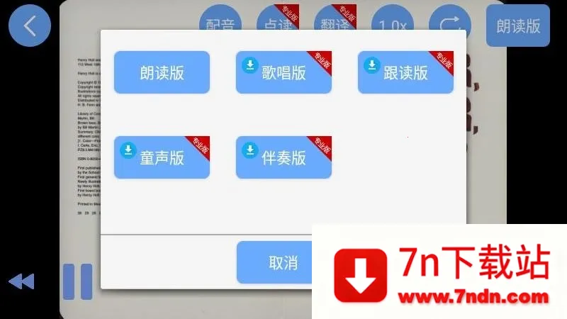 Ӣ汾׿ֻv2.6.17 ׿ͼ
