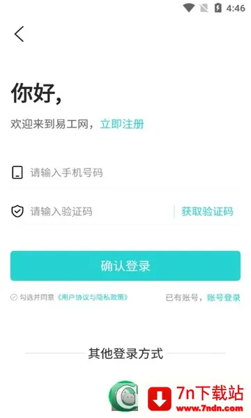 ׹2025°汾v1.0.3 ֻͼ