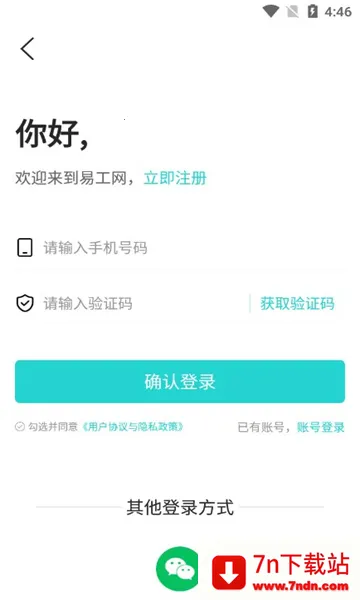 ׹2025°汾v1.0.3 ֻͼ