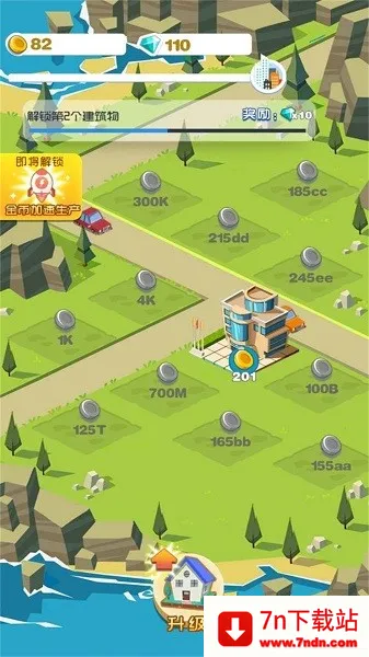 我在镇上当厂长(城市模拟游戏) 我在镇上当厂长(城市模拟游戏)