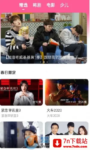 ׷(ۿƽ̨)v1.8.0 Ѱͼ