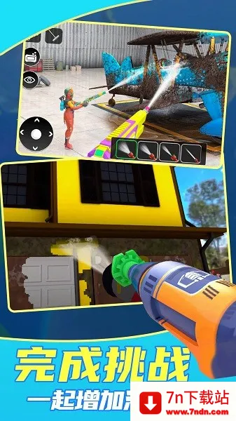 洗车大亨(洗车解压手游) 洗车大亨(洗车解压手游)