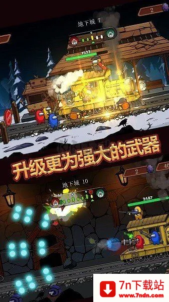 火柴人神射手大战安卓版手机版 火柴人神射手大战安卓版手机版