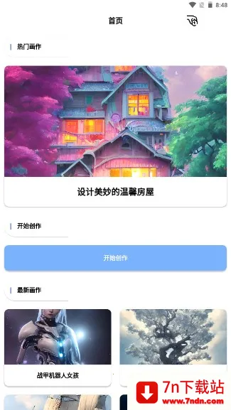 滭(AI߻滭)v1.0 Ѱͼ