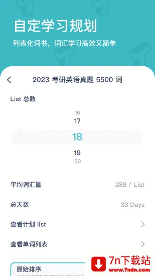 ̿̿(Ӣﱳ)v5.8.3 ׿ͼ