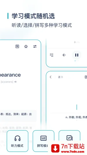 ̿̿(Ӣﱳ)v5.8.3 ׿ͼ