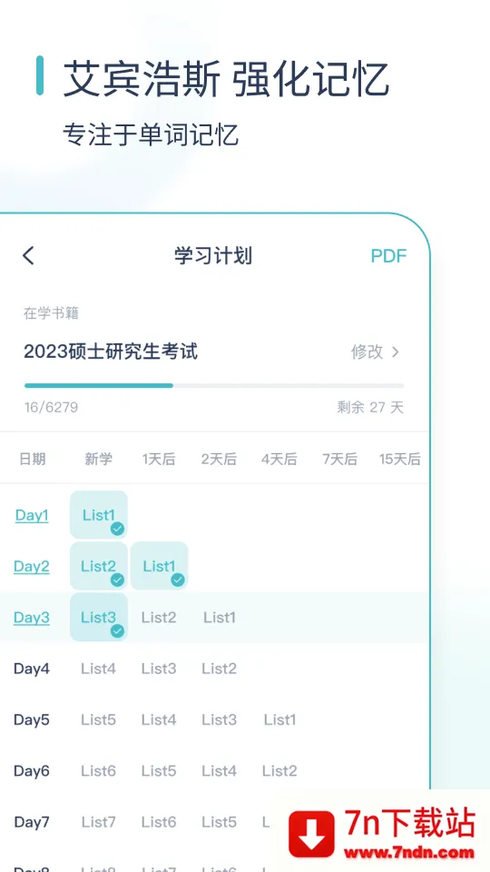 ̿̿(Ӣﱳ)v5.8.3 ׿ͼ