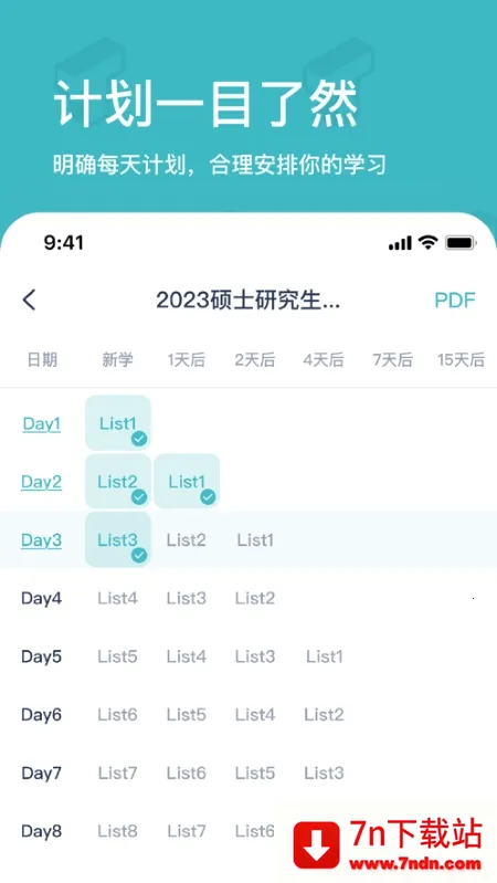 ̿̿(Ӣﱳ)v5.8.3 ׿ͼ