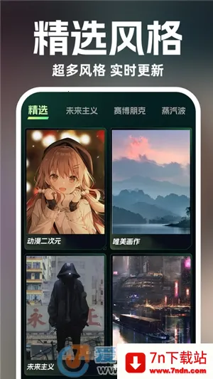 AI滭ֻv1.1.1 ٷͼ