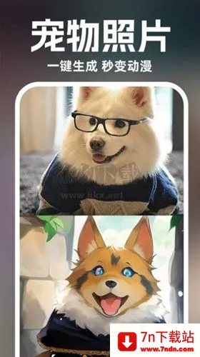 AI绘画设计最新手机版 AI绘画设计最新手机版