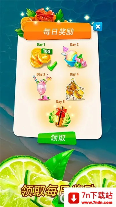 ģ̵֭2025ٷ°汾v1.0 ٷͼ