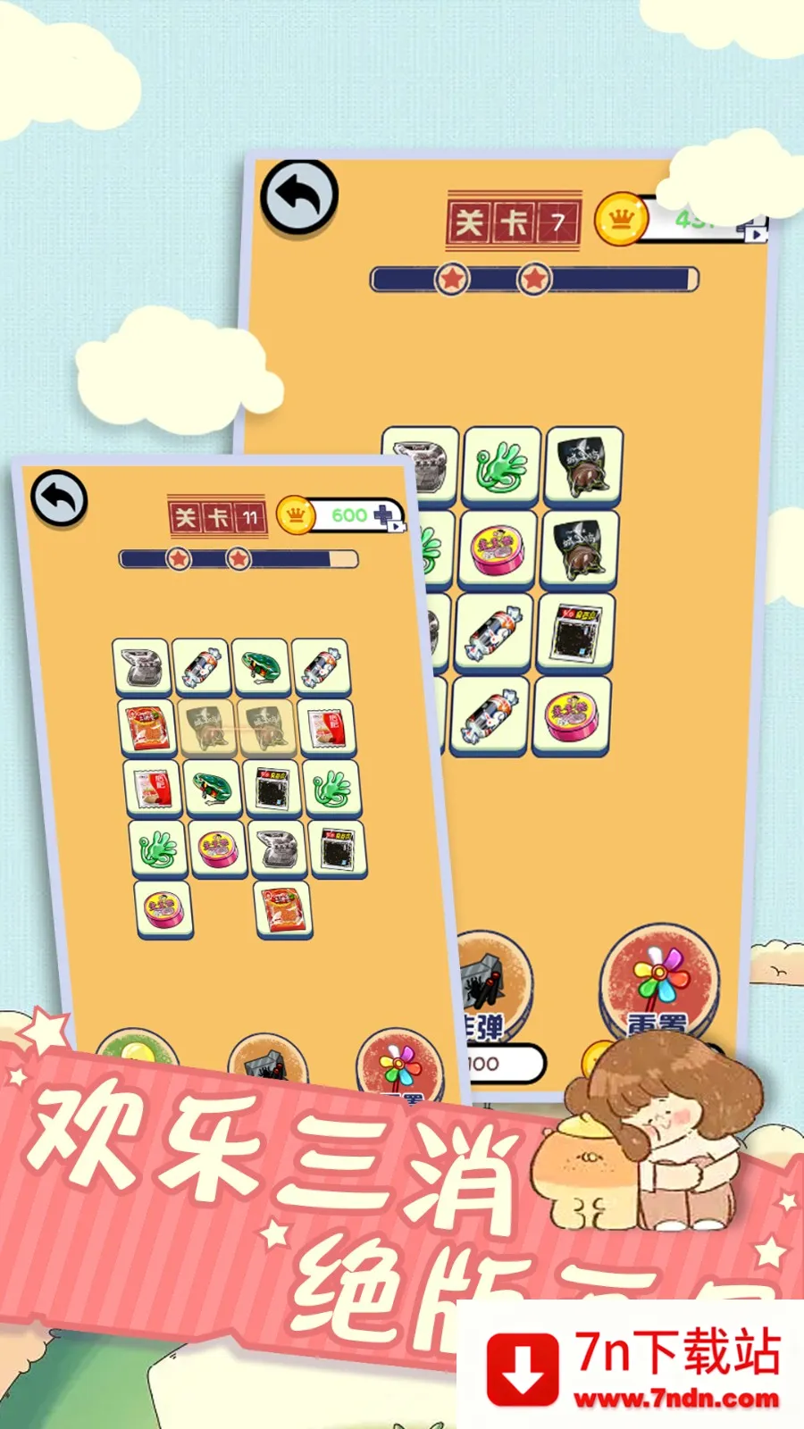 ȫԶѹ(Զѹ)v1.0 Ѱͼ