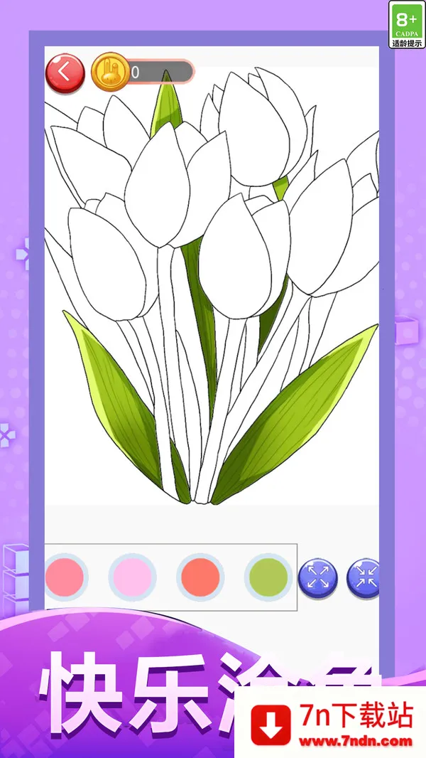 Ϳɫ󻭼(ɫϷ)v1.0.0 ׿ͼ