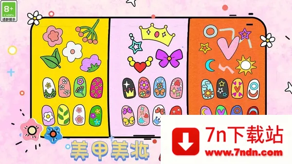 ױʱд2025ذװv1.1 ٷͼ