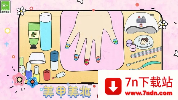 ױʱд2025ذװv1.1 ٷͼ