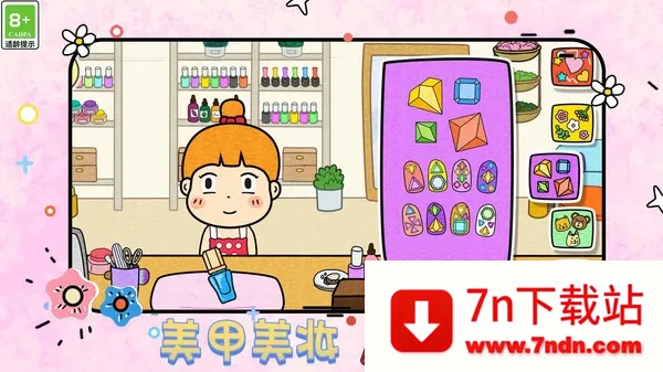 ױʱд2025ذװv1.1 ٷͼ