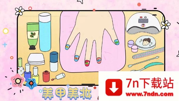 美甲美妆时尚达人2025下载安装 美甲美妆时尚达人2025下载安装