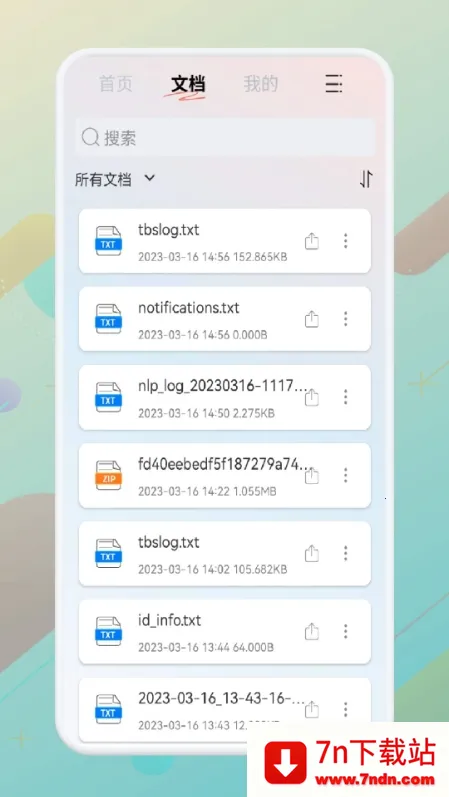 һվʽPDFת2025ذװv1.1 ֻͼ