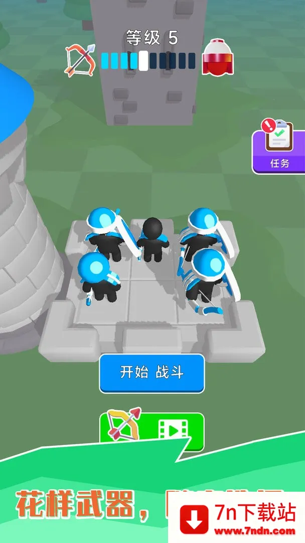 小黑人快打2025官方正版 小黑人快打2025官方正版