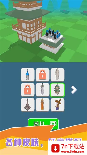 小黑人快打2025官方正版 小黑人快打2025官方正版