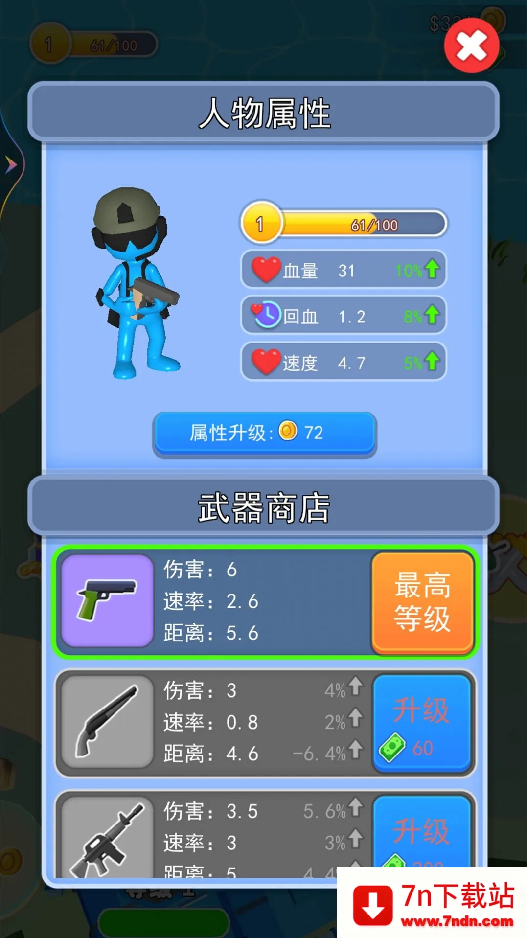 ǹսж(ǹս)v1.0.0 Ѱͼ