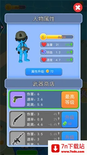 ǹսж(ǹս)v1.0.0 Ѱͼ