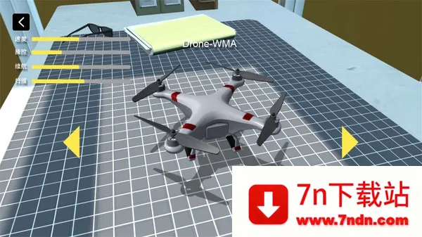 无人机操控模拟2025官方最新版本 无人机操控模拟2025官方最新版本