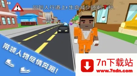 无限跑酷达人(无限跑酷) 无限跑酷达人(无限跑酷)