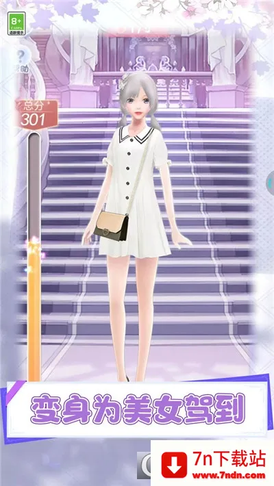 Ů񰮴2025°汾v1.0 ֻͼ