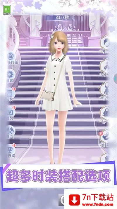 Ů񰮴2025°汾v1.0 ֻͼ