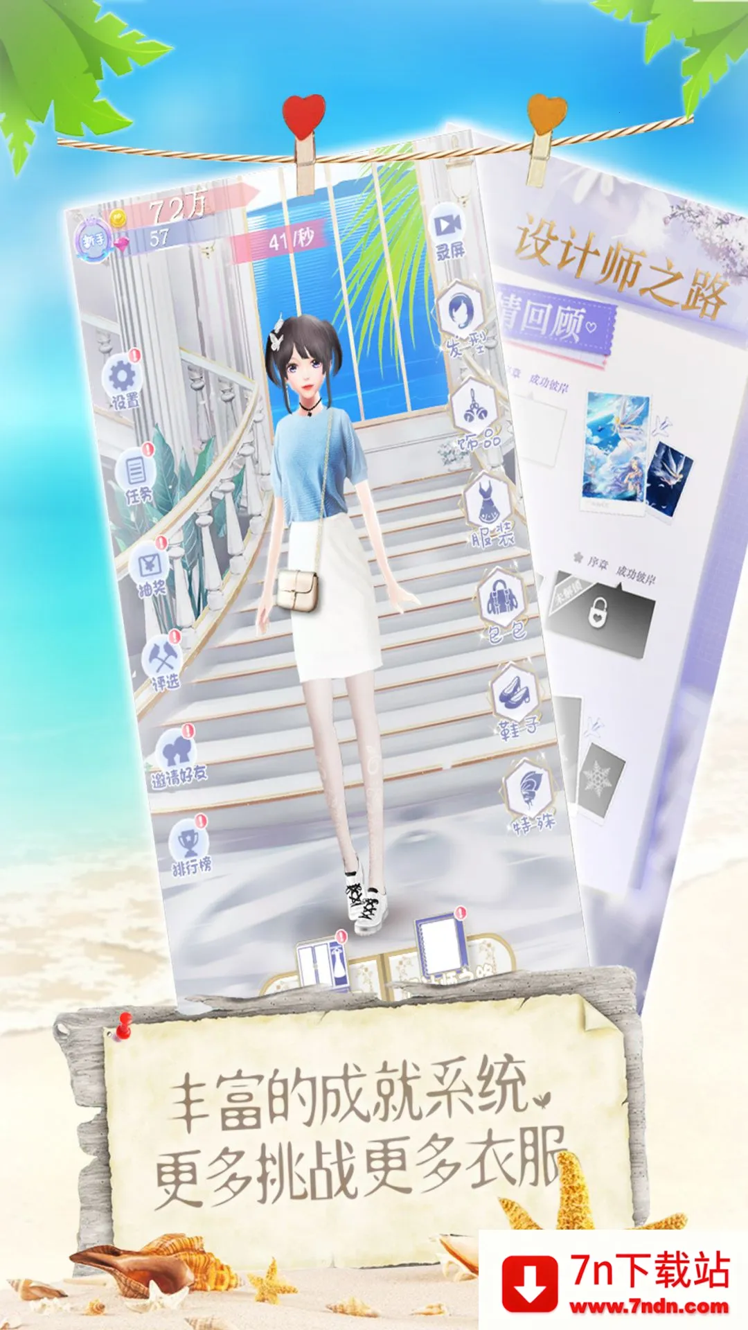 Ů񰮴2025°汾v1.0 ֻͼ