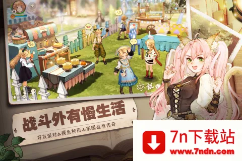 ɭ֮2025°汾v1.31.5502 ׿ͼ